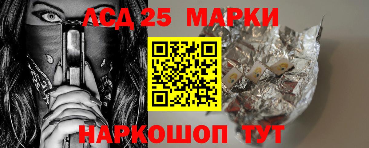 Балтийск  LSD-25 экстази ecstasy  ЛСД экстази  LSD-25 экстази ecstasy  Вход с VPN 