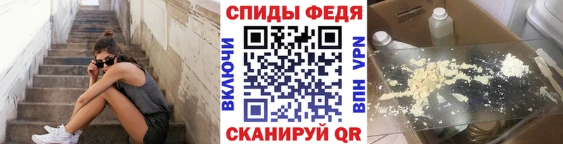Первитин винт Балтийск
