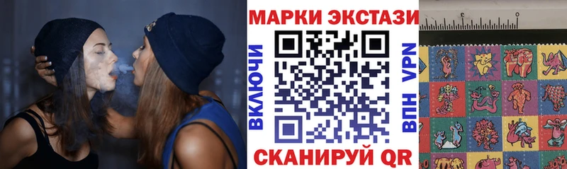 гидра зеркало Балтийск Марки NBOMe 1,5мг