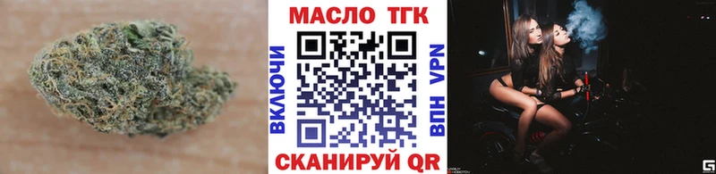 мега ссылки Балтийск Дистиллят ТГК Wax магазин
