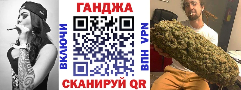 Марихуана гибрид  Балтийск 