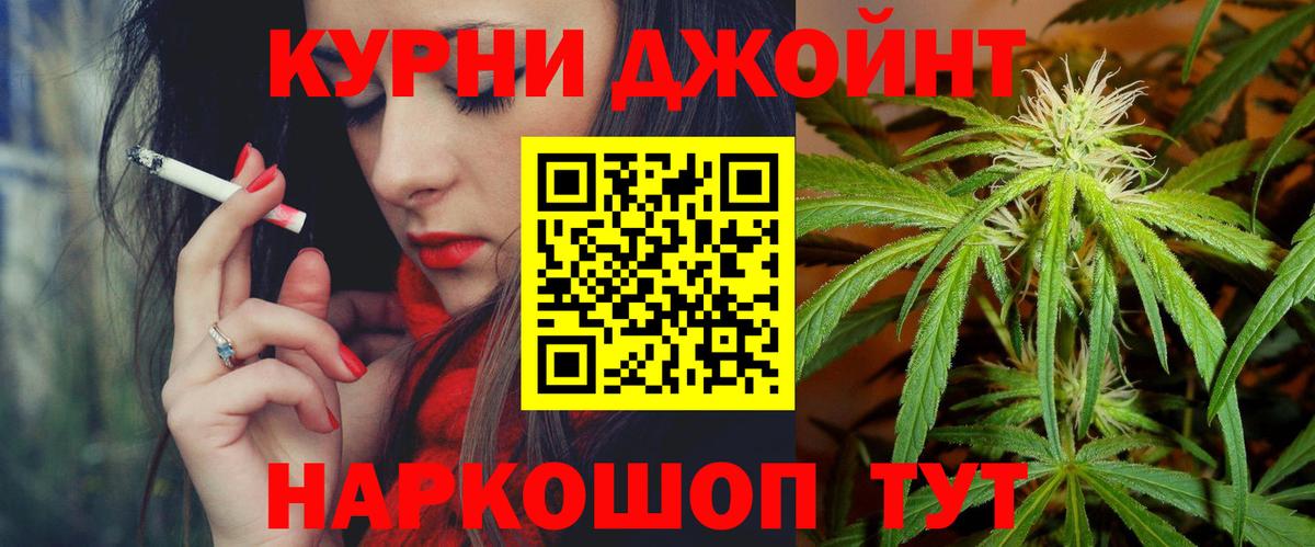 Канабис VHQ Балтийск