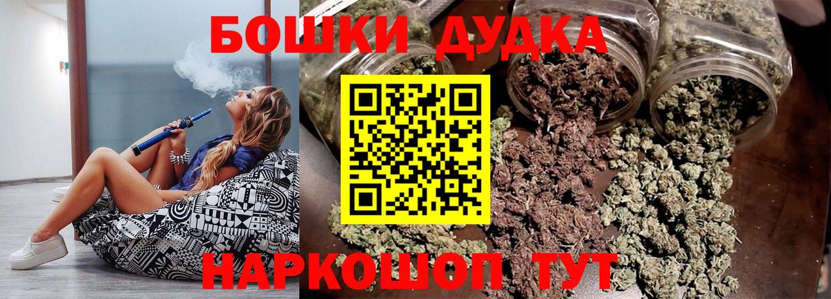 Конопля гибрид  Вход с VPN  Балтийск  Каннабис MAZAR 